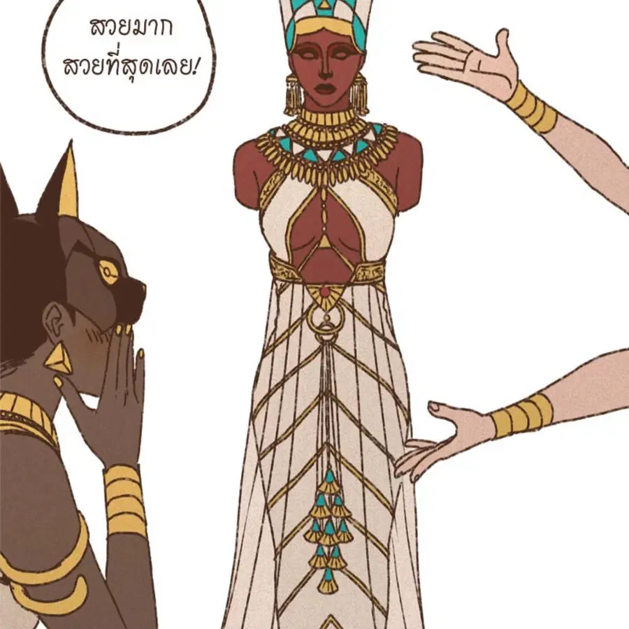 ENNEAD ตอนที่ 85 — page 69 of 80