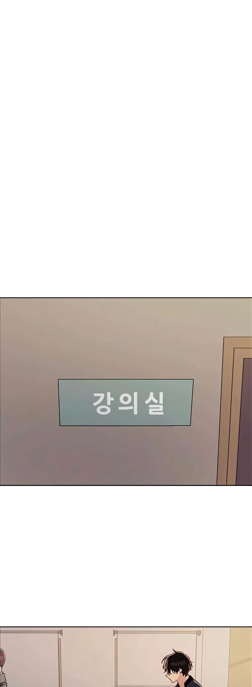 Sex-Stop Watch ตอนที่ 106 — page 11 of 52