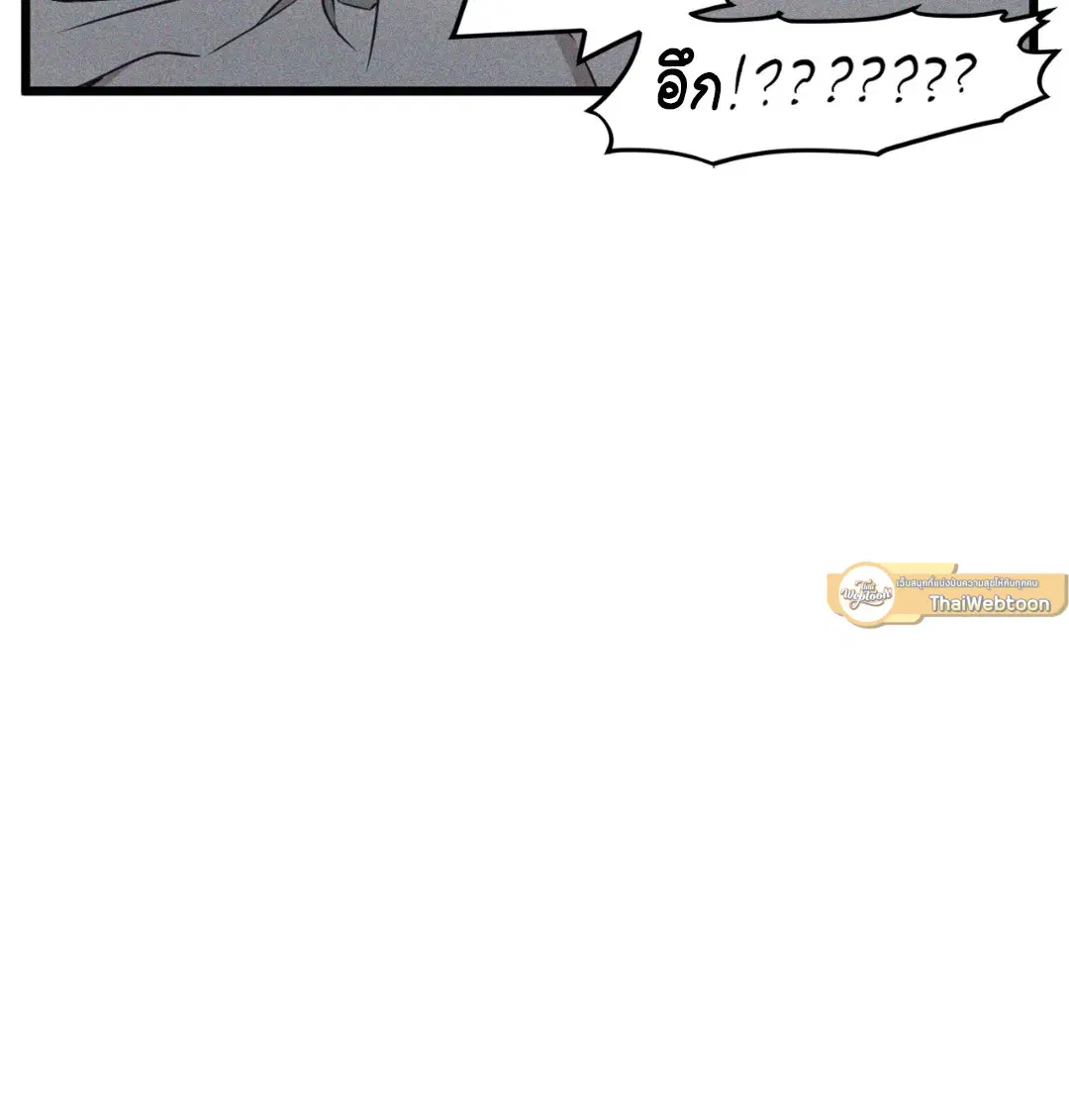 Full Volume ตอนที่ 76.11 — page 23 of 58