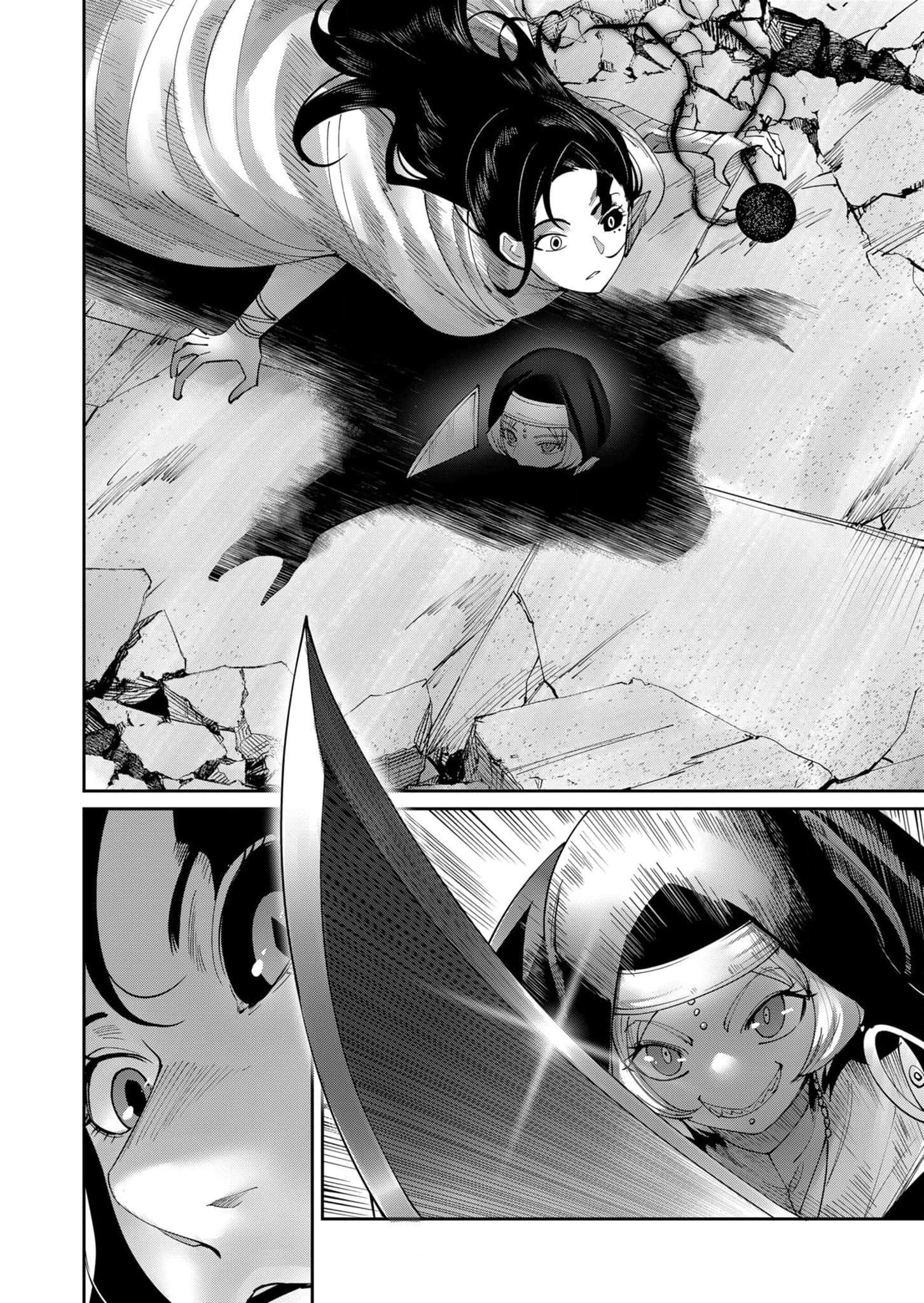 Kichiku Eiyuu Savage Hero วีรบุรุษปีศาจ ตอนที่ 53 — page 14 of 23