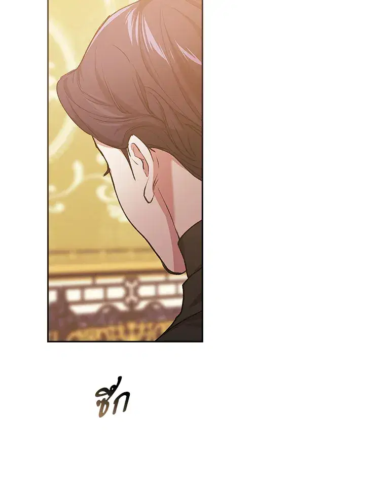 The Broken Ring – This Marriage Will Fail Anyway ตอนที่ 11 — page 79 of 94
