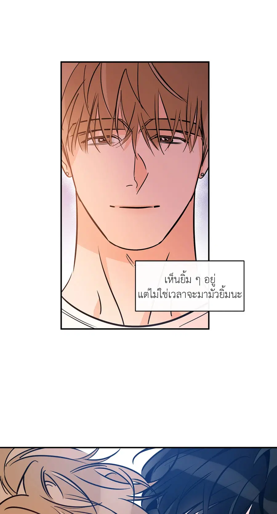 Lucky Paradise ตอนที่ 81.12 — page 69 of 80
