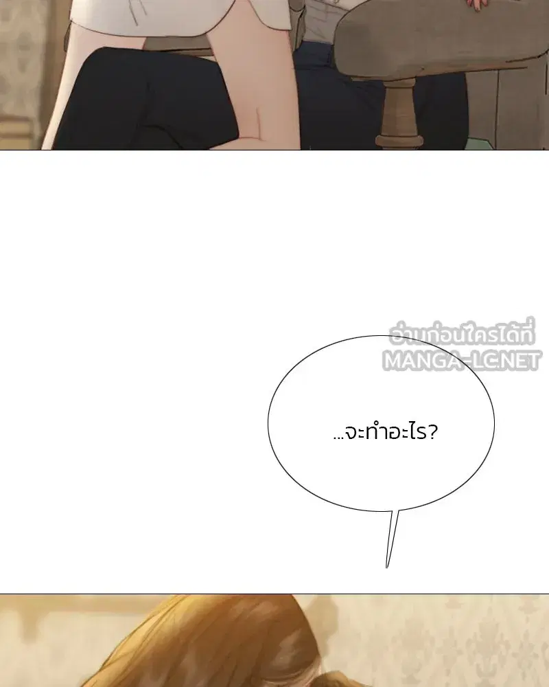 Serena ตอนที่ 74 — page 132 of 177