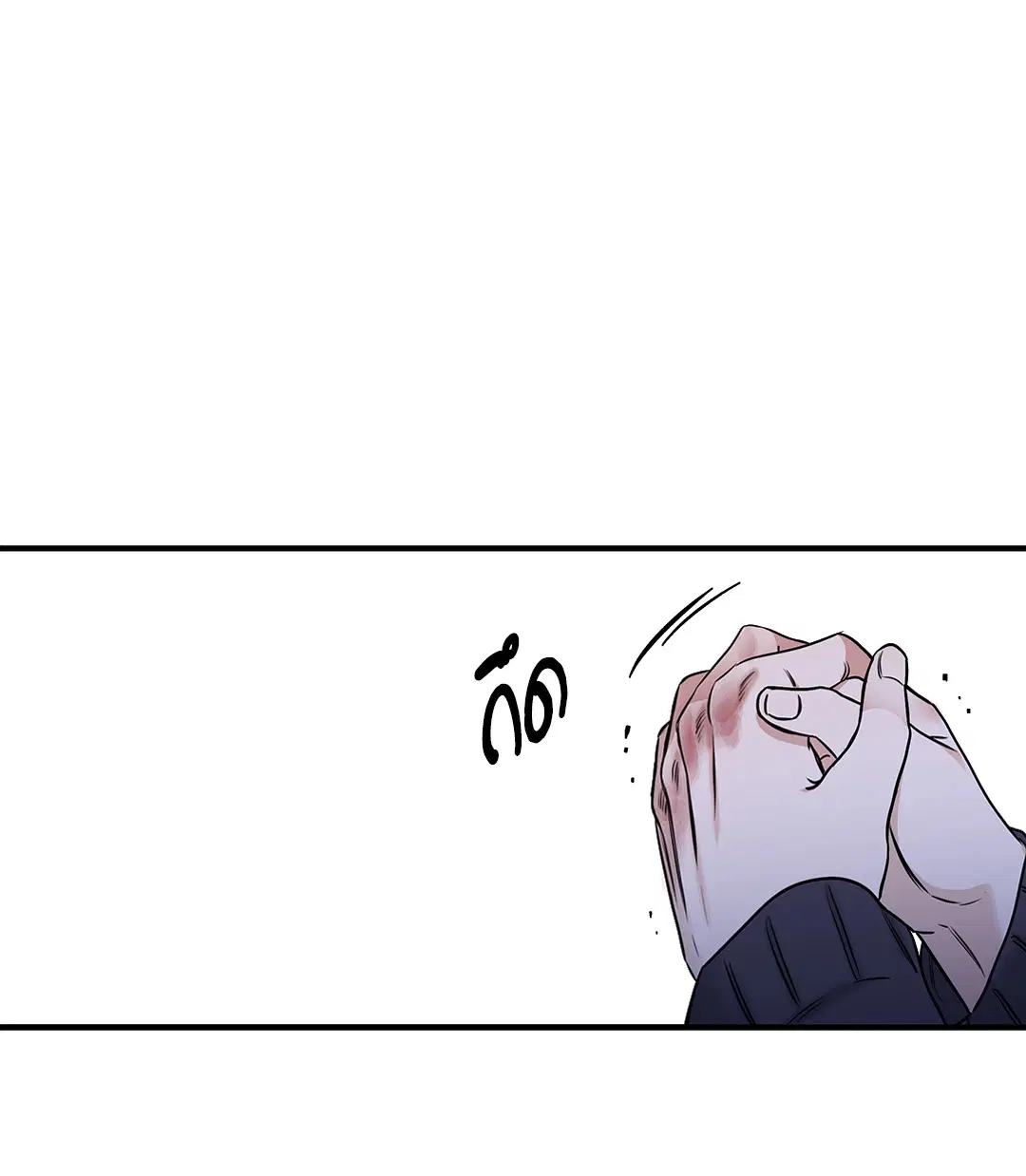 Low Tide in Twilight ตอนที่ 91 — page 50 of 82