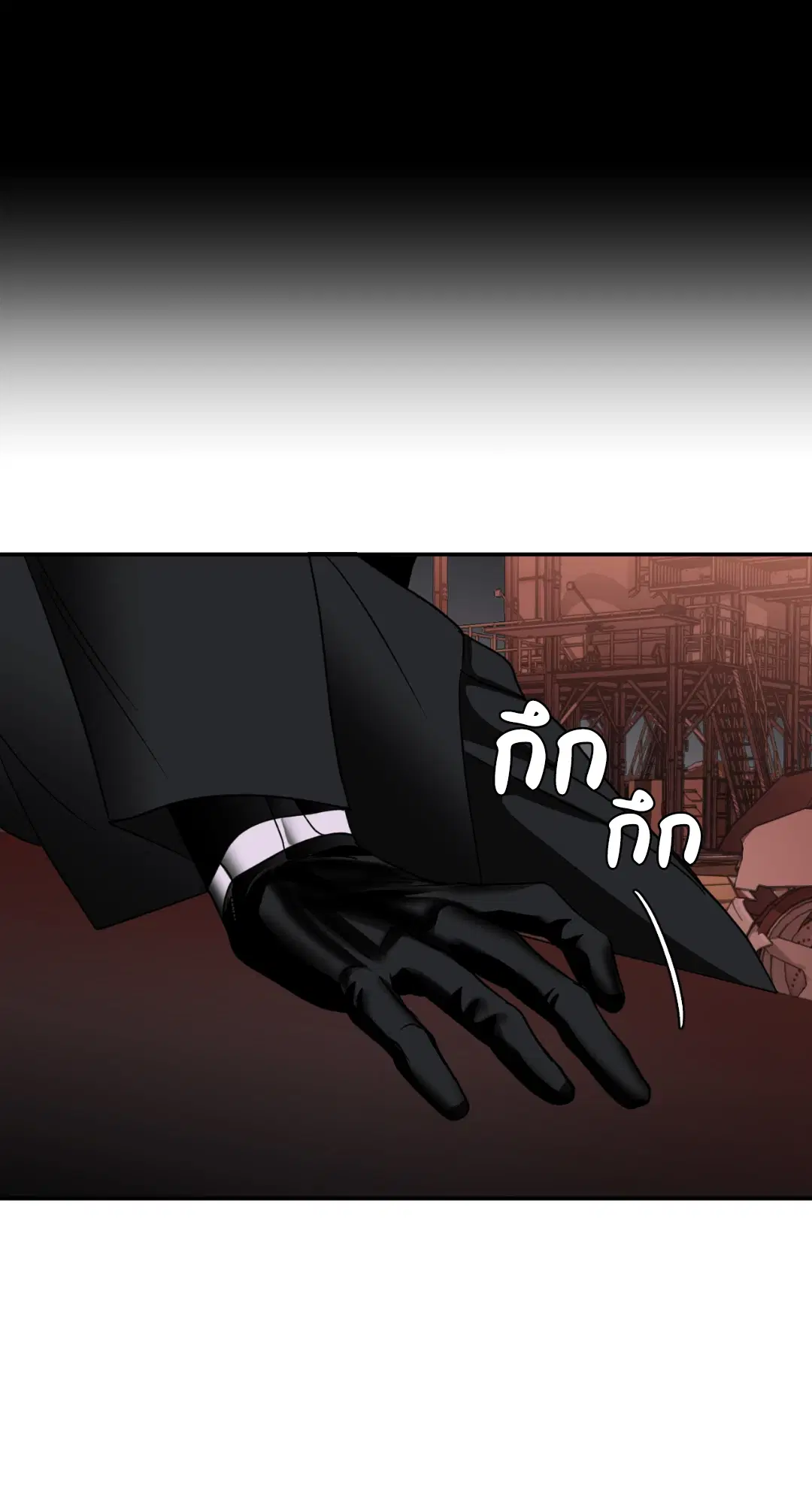 Shutline ตอนที่ 42 — page 64 of 68