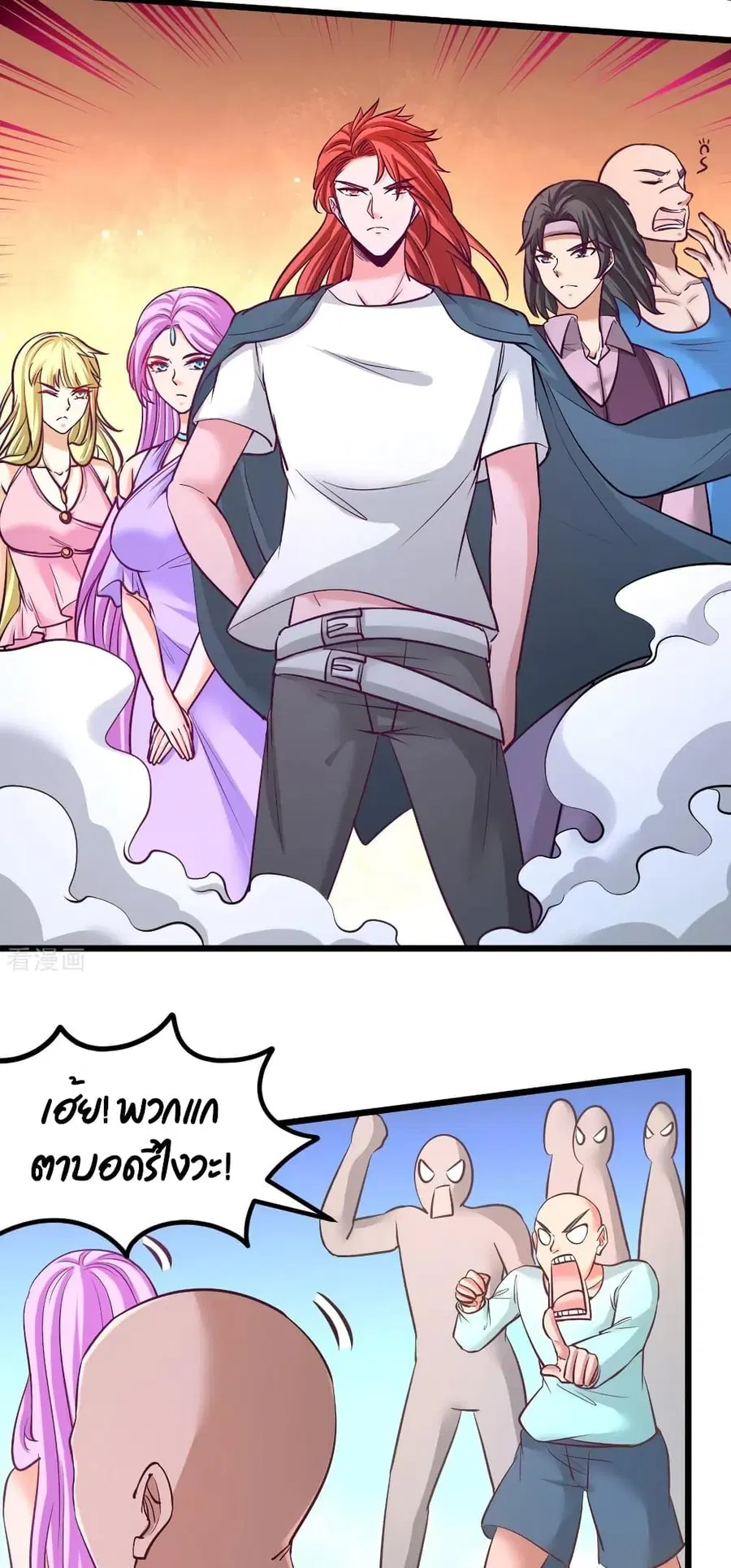 Dragon King Hall ตอนที่ 87 — page 7 of 27