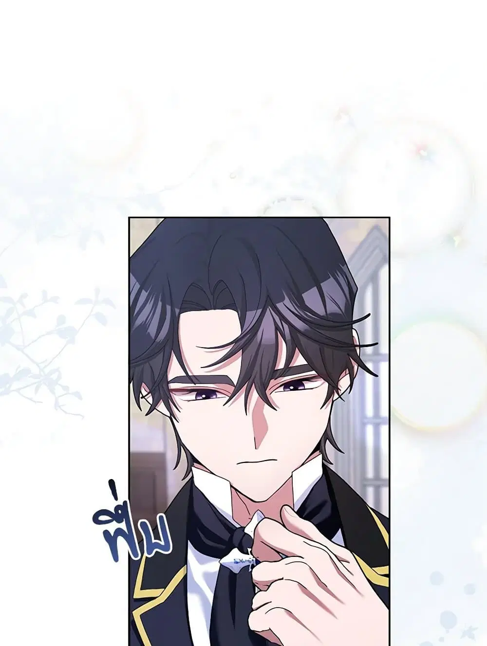 Please Marry Me Again! ตอนที่ 106 — page 2 of 60