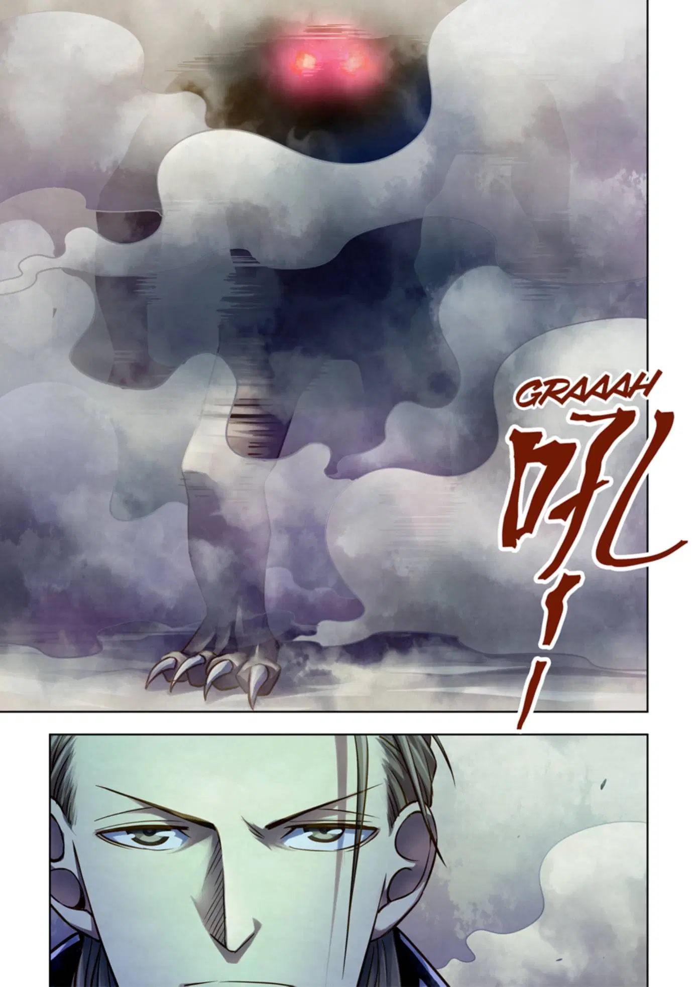 The Last Human ตอนที่ 341.345 — page 15 of 87