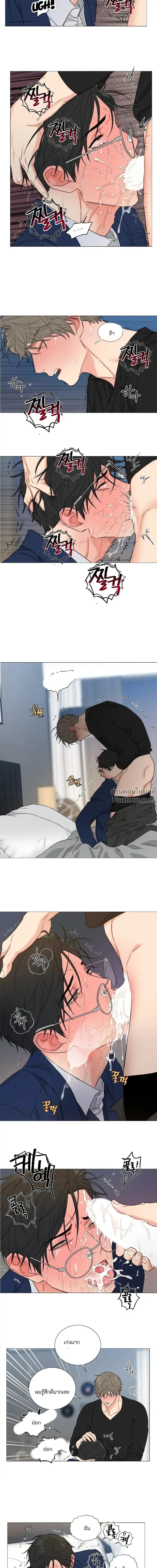 sadistic beauty (side story b) ตอนที่ 13 — page 4 of 9