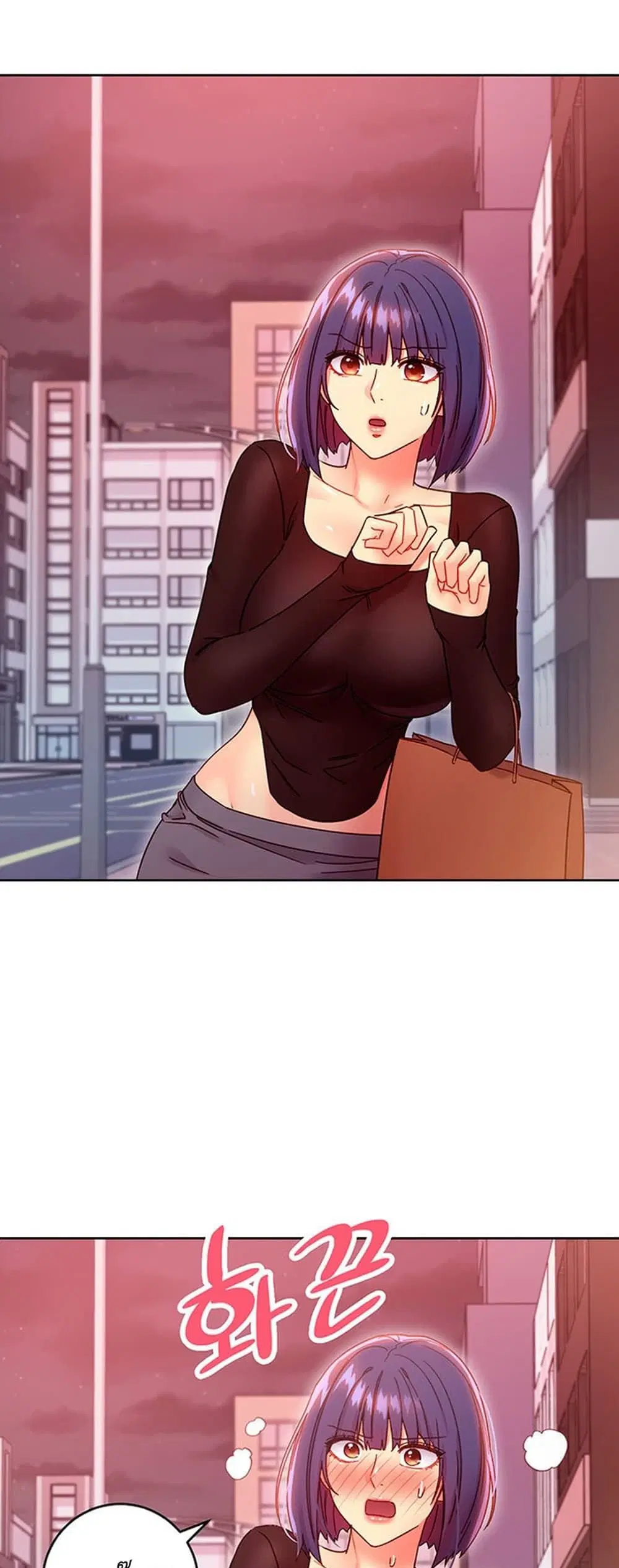 Stepmother Friends ตอนที่ 75 — page 22 of 60