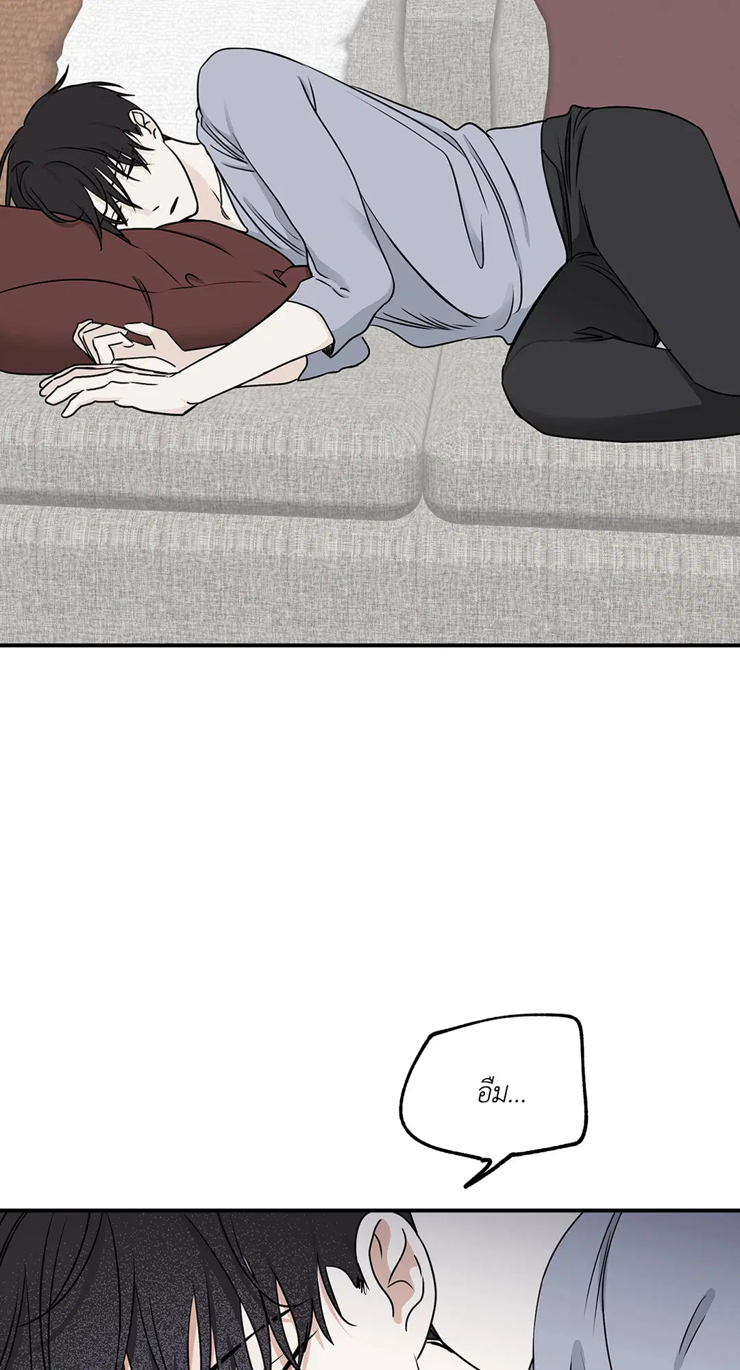 Low Tide in Twilight ตอนที่ 69 — page 34 of 64
