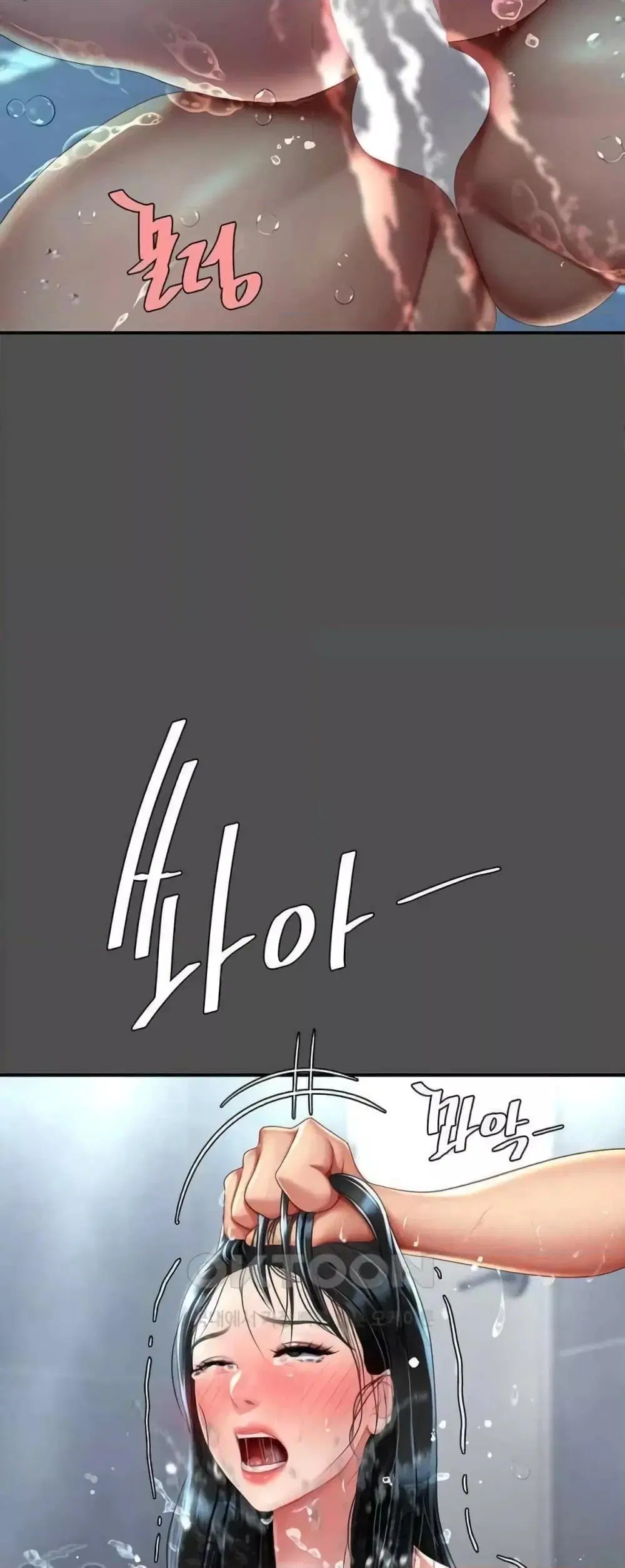 Go Ahead Mom ตอนที่ 55 — page 63 of 82