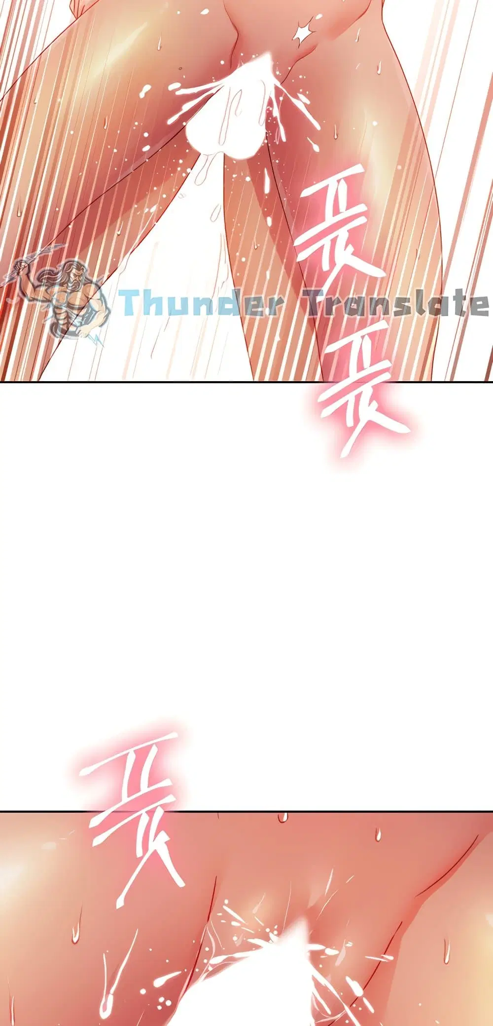 Stepmother Friends ตอนที่ 91 — page 26 of 82