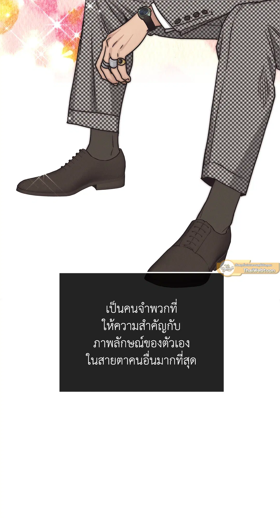 PAYBACK ตอนที่ 61 — page 66 of 100