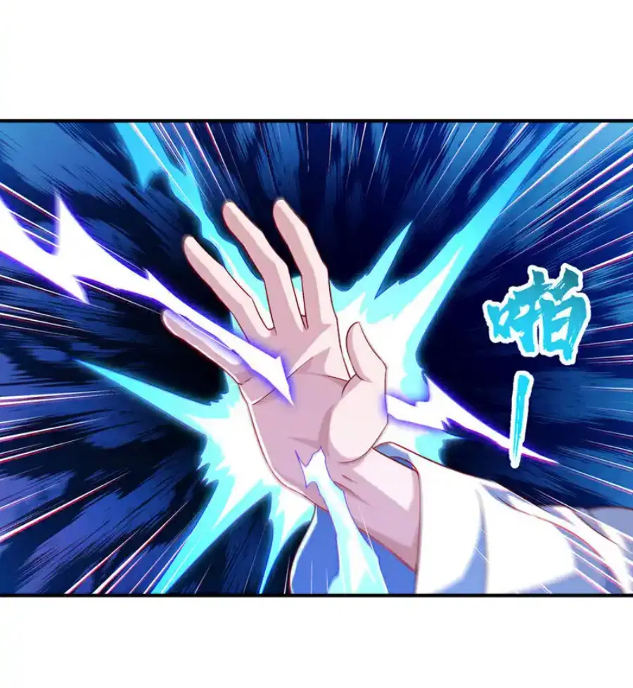 Wu Ni ตอนที่ 527 — page 15 of 33