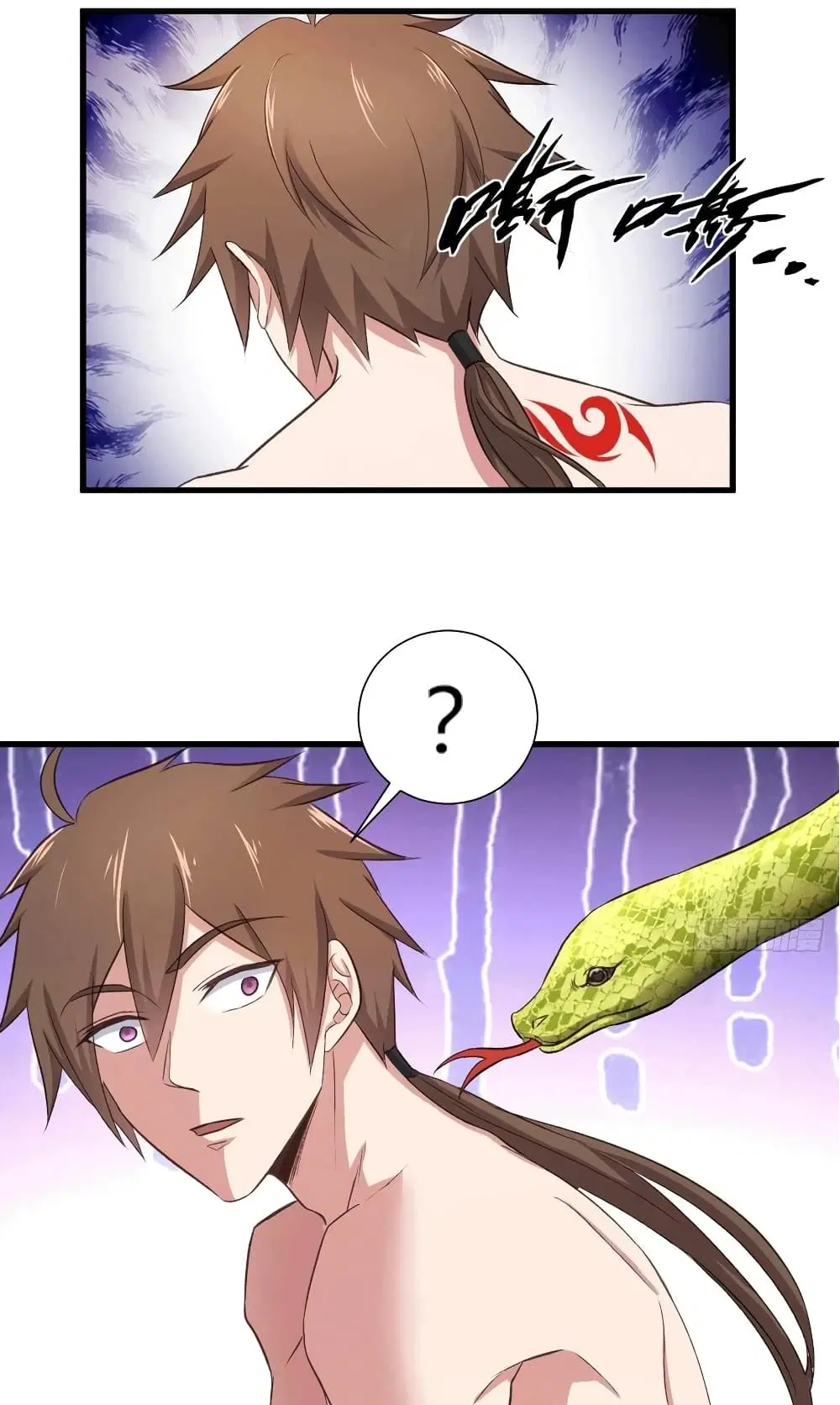 Super Harem Card ตอนที่ 32 — page 38 of 42