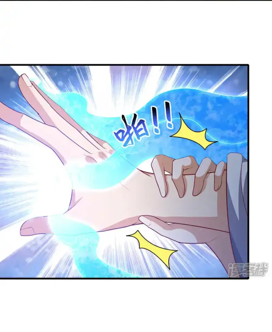 Wu Ni ตอนที่ 510 — page 16 of 34