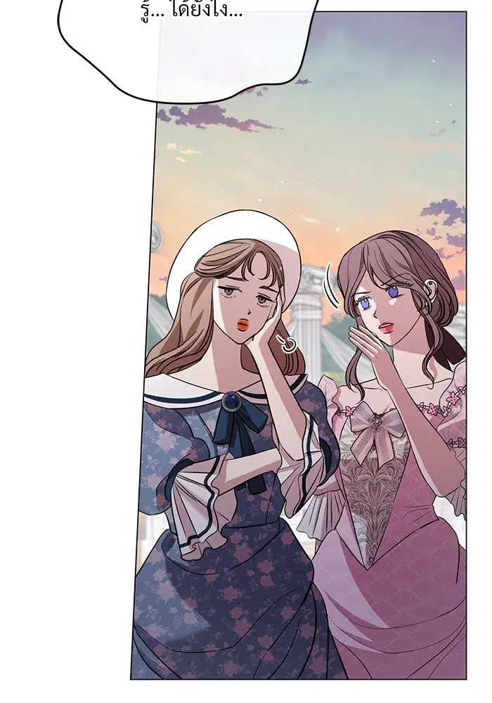 To My Husband’s Mistress ตอนที่ 22 — page 74 of 103