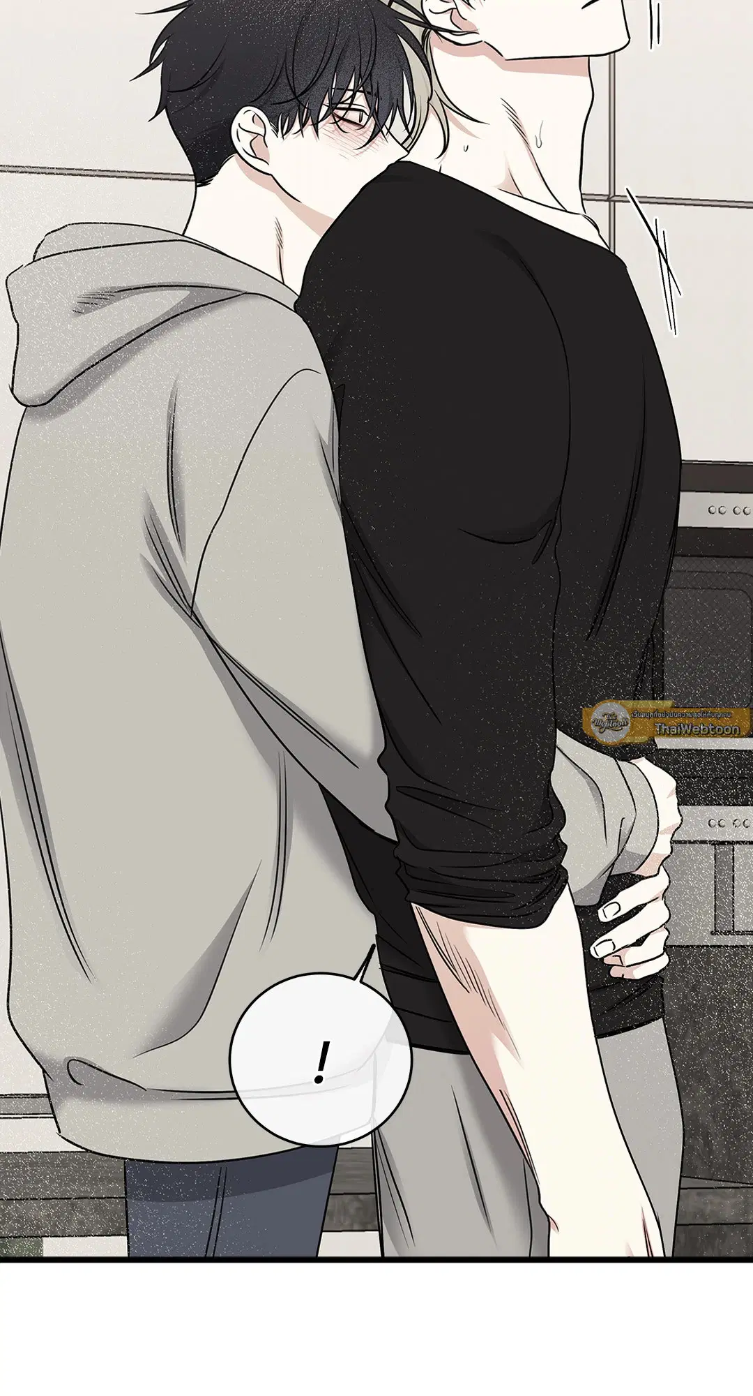 Low Tide in Twilight ตอนที่ 98 — page 43 of 75