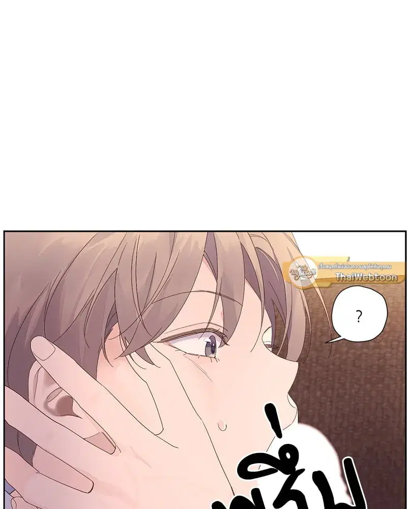 4 Week Lovers ตอนที่ 97 — page 2 of 52