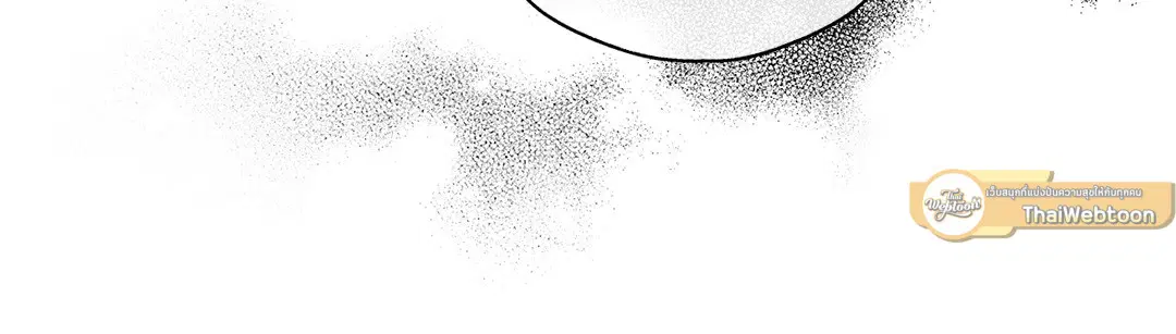 PAYBACK ตอนที่ 2 — page 61 of 82