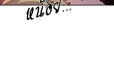 The Player ตอนที่ 47 — page 70 of 129