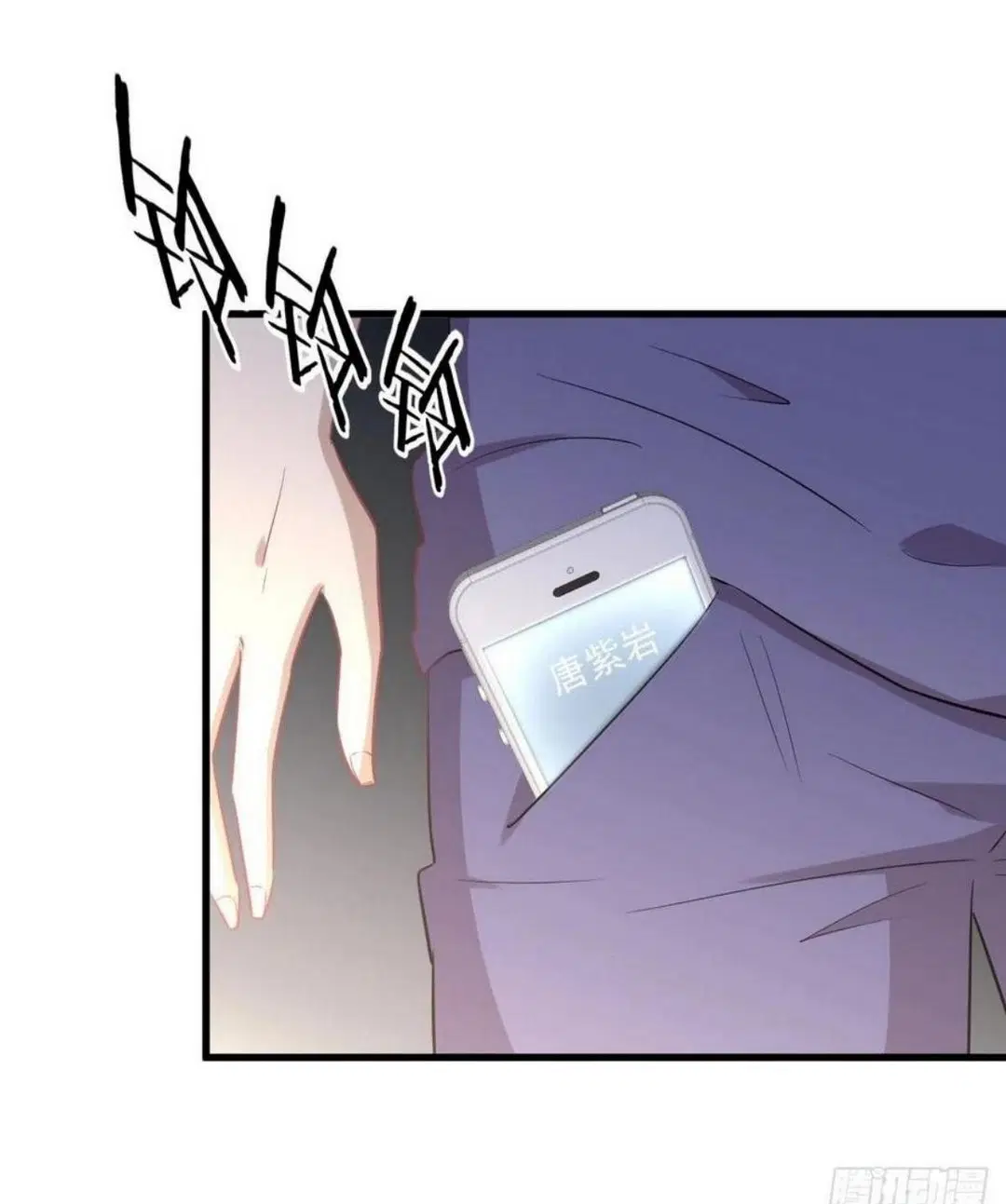 Immortal Swordsman in the Reverse World ตอนที่ 217 — page 25 of 32