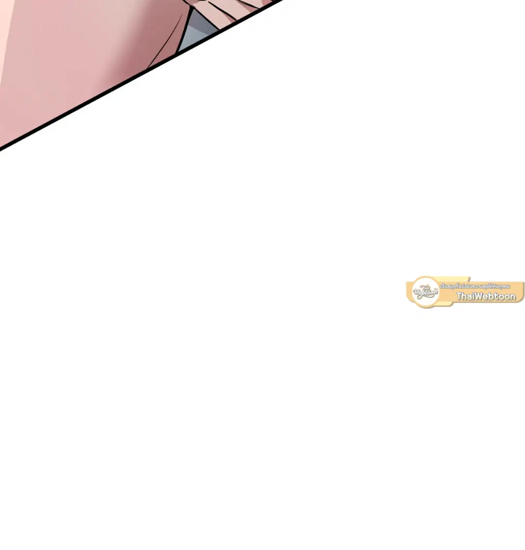 Full Volume ตอนที่ 76.28 — page 11 of 64