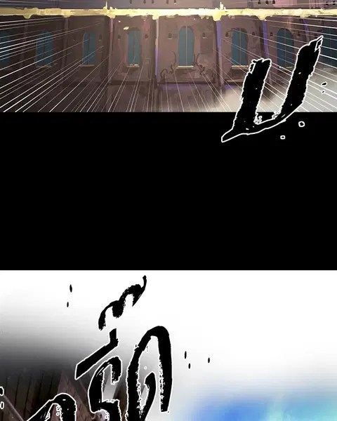 The Player ตอนที่ 1 — page 16 of 246