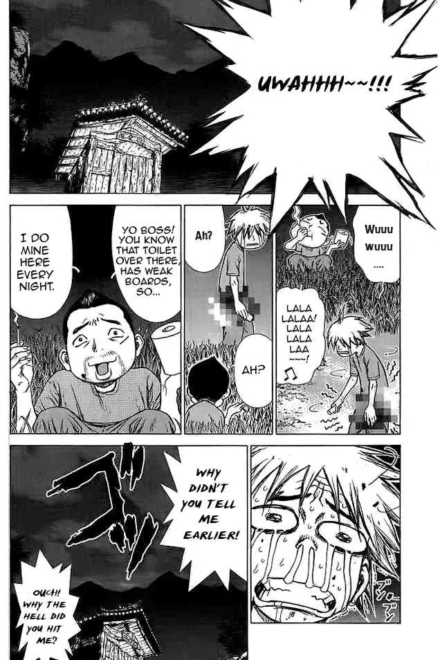 Sun-ken Rock ตอนที่ 13 — page 14 of 36