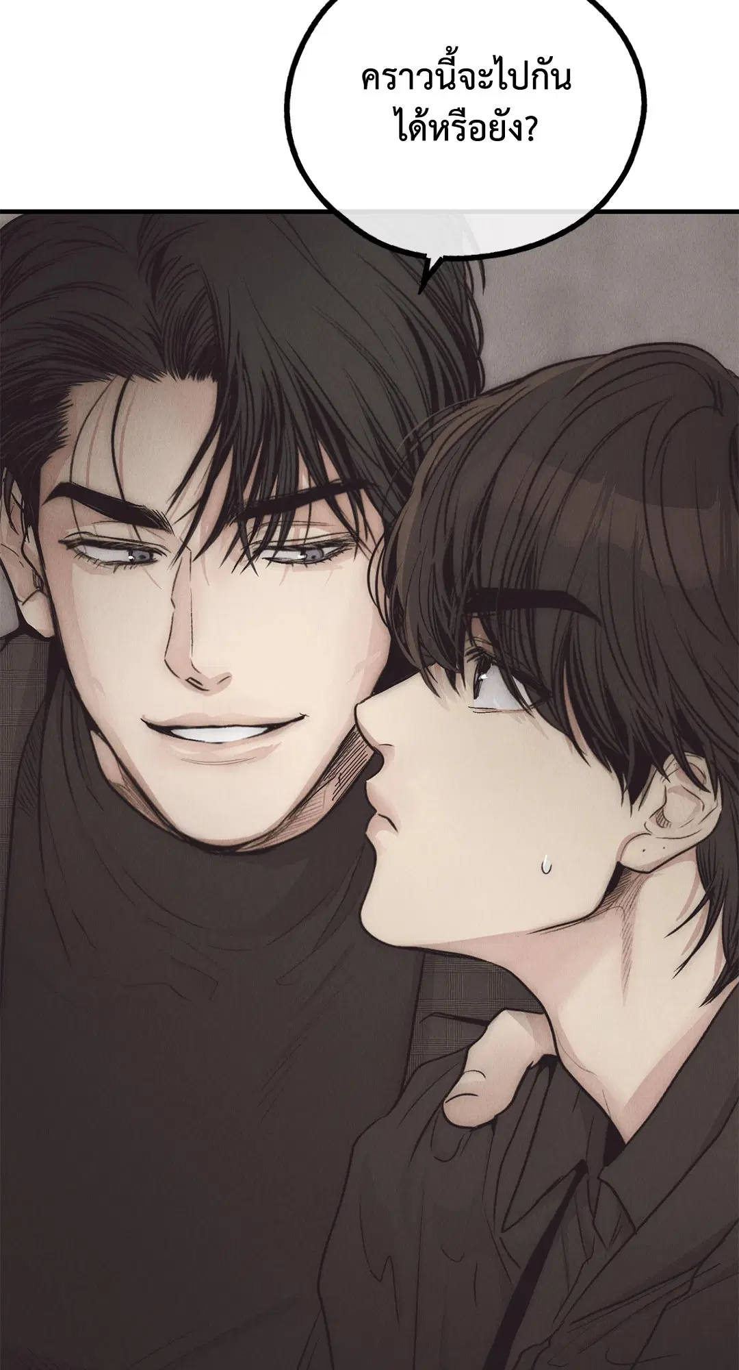 PAYBACK ตอนที่ 95.01 — page 55 of 92