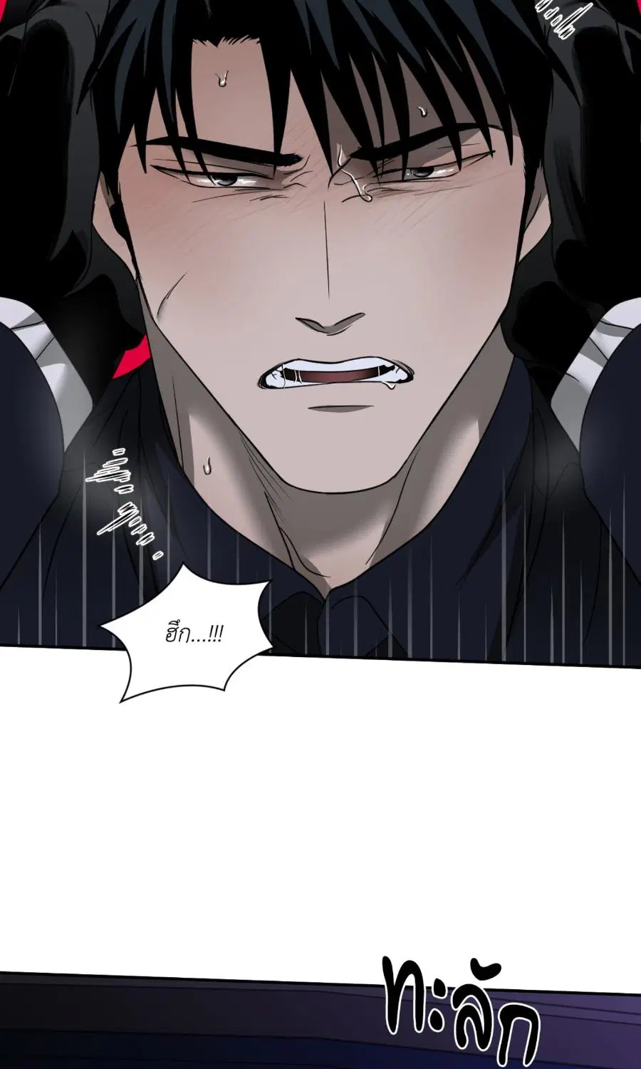 Shutline ตอนที่ 104 — page 59 of 66
