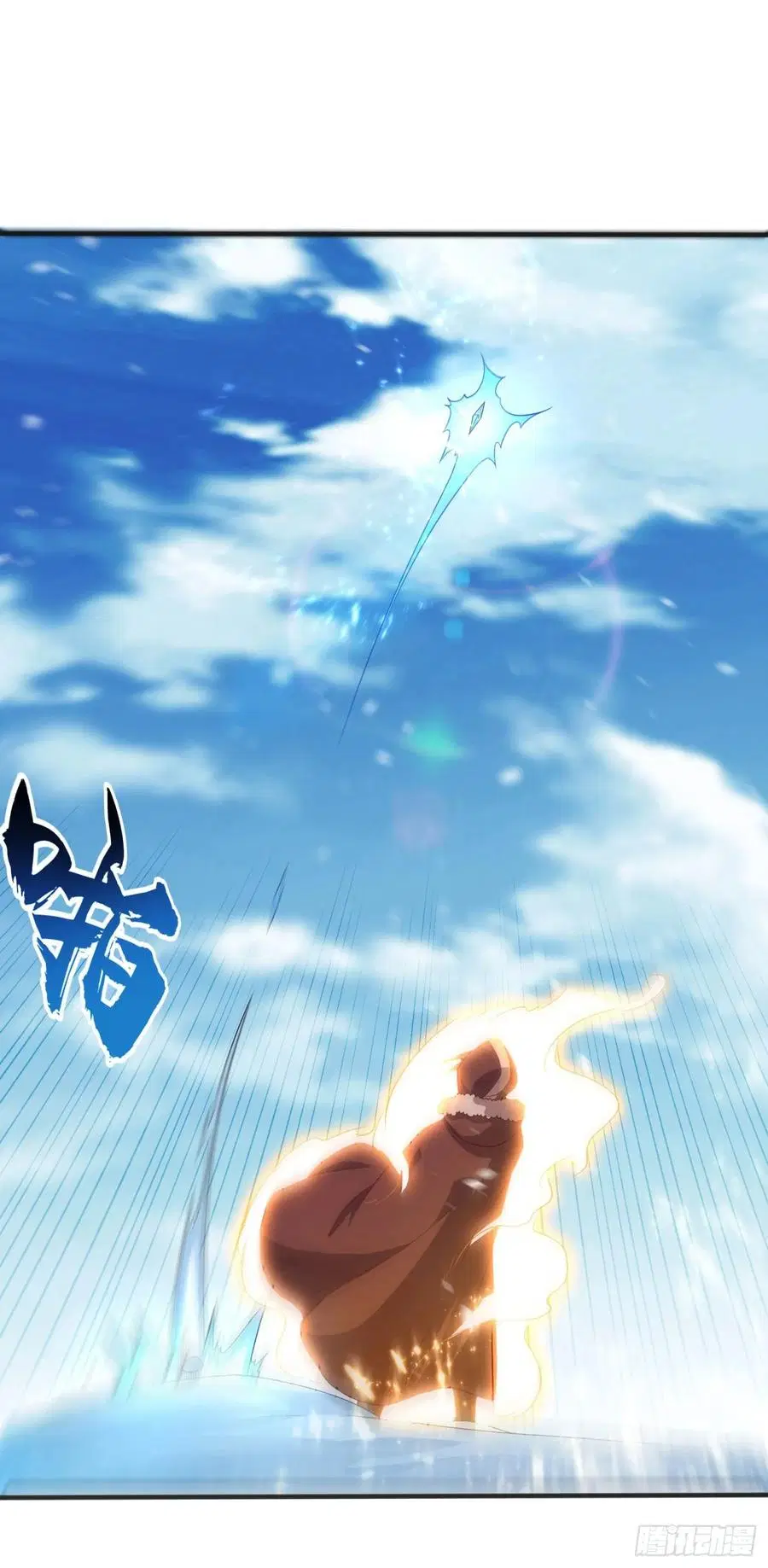 Wu Ni ตอนที่ 67 — page 27 of 35