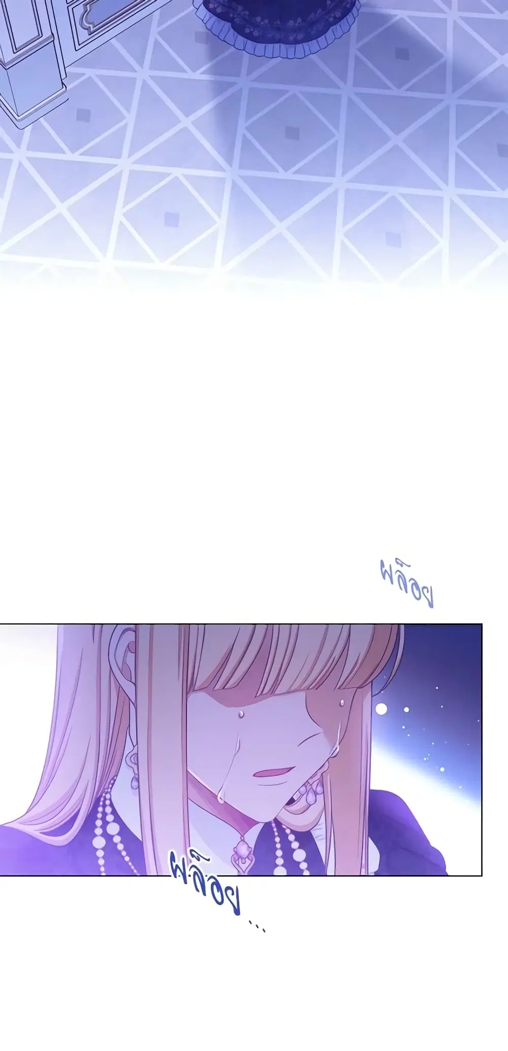 The Villainess Turns the Hourglass ตอนที่ 71 — page 51 of 55
