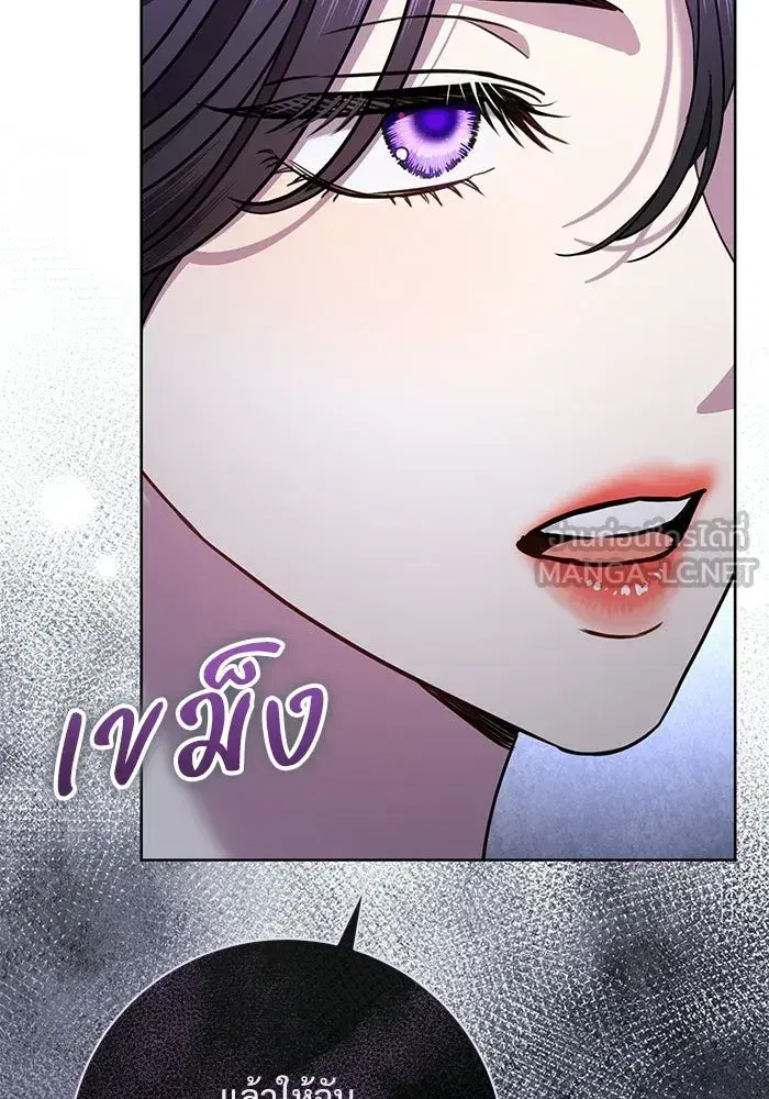 To My Husband’s Mistress ตอนที่ 107 — page 12 of 107