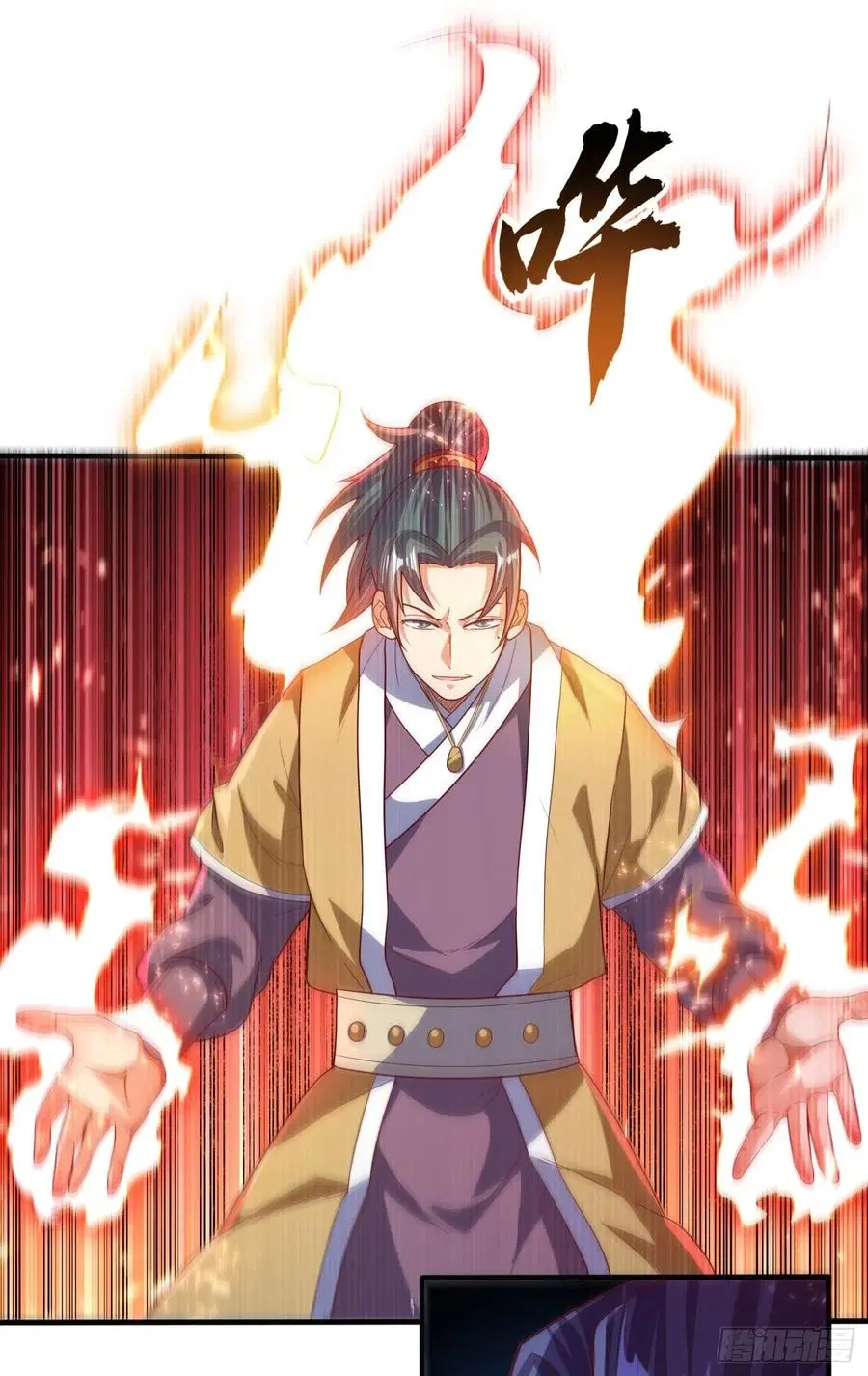 Wu Ni ตอนที่ 85 — page 23 of 41