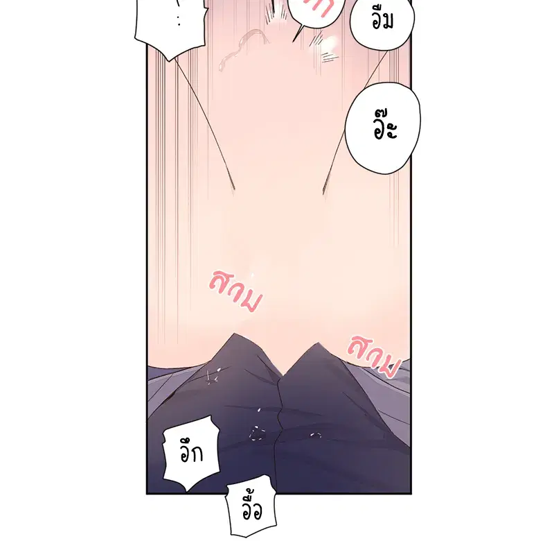 4 Week Lovers ตอนที่ 91 — page 42 of 48