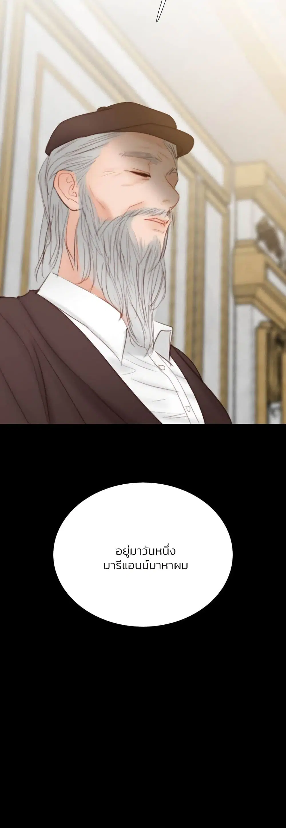 Serena ตอนที่ 62 — page 34 of 62