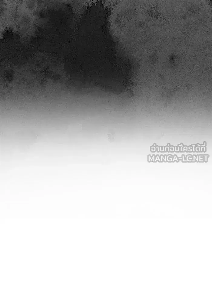 One Husband is Enough – เกมรักจับสามี ตอนที่ 84 — page 45 of 169