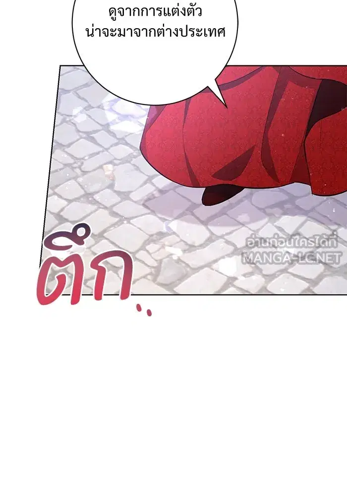To My Husband’s Mistress ตอนที่ 10 — page 33 of 111