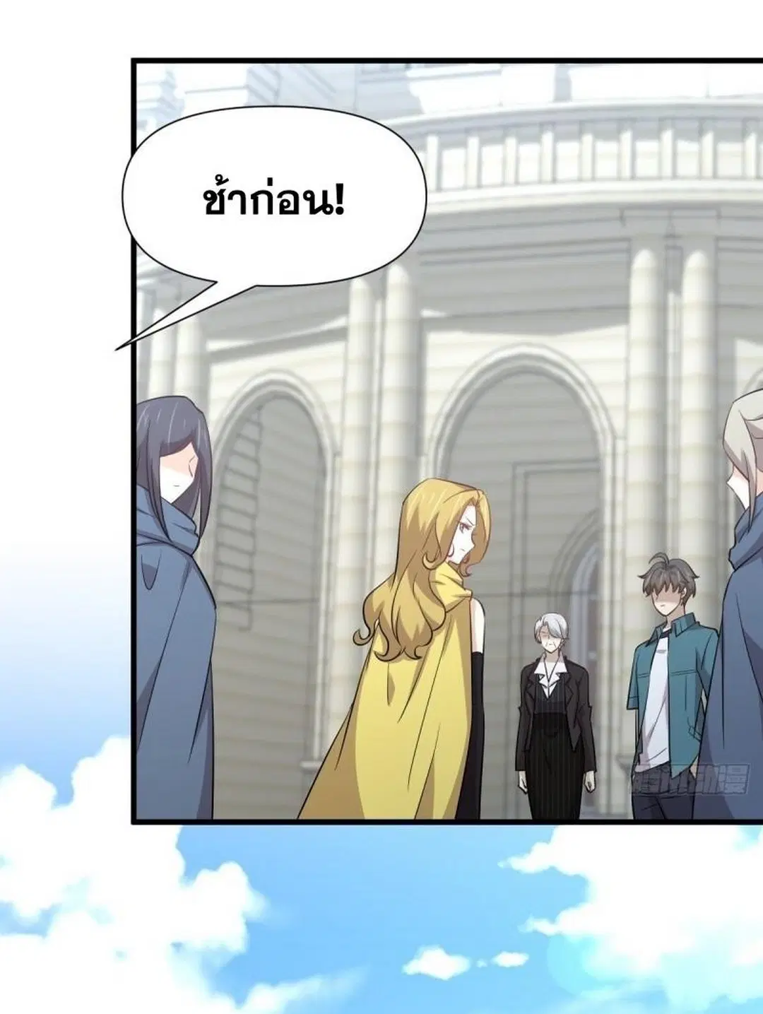 Immortal Swordsman in the Reverse World ตอนที่ 249 — page 20 of 41
