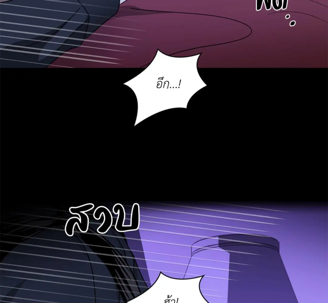 Shutline ตอนที่ 90 — page 100 of 102