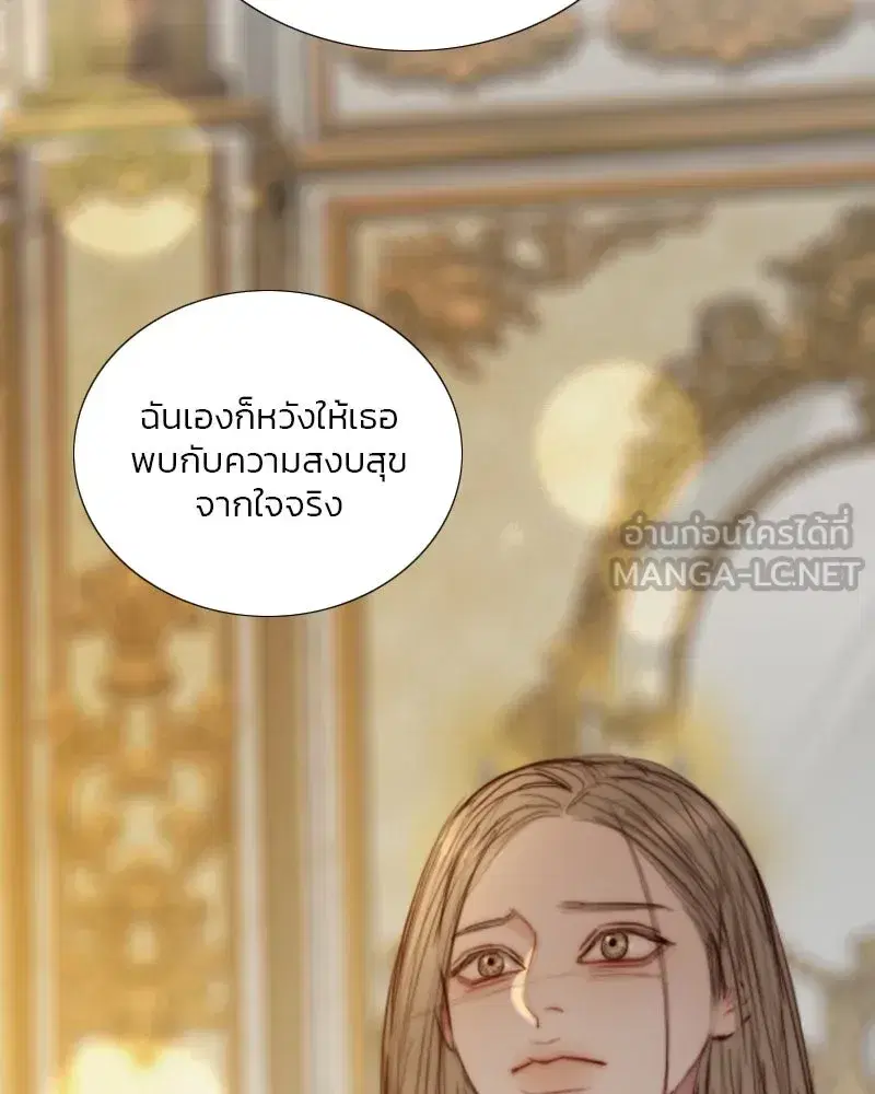 Serena ตอนที่ 128 — page 63 of 159