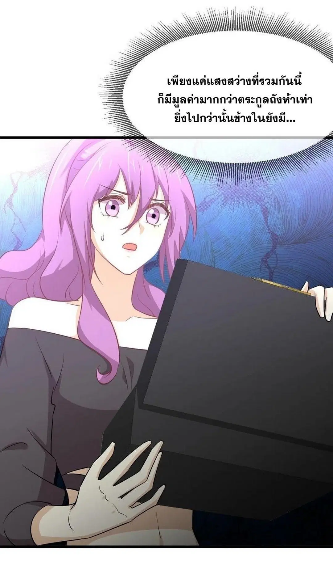 Immortal Swordsman in the Reverse World ตอนที่ 234 — page 48 of 48