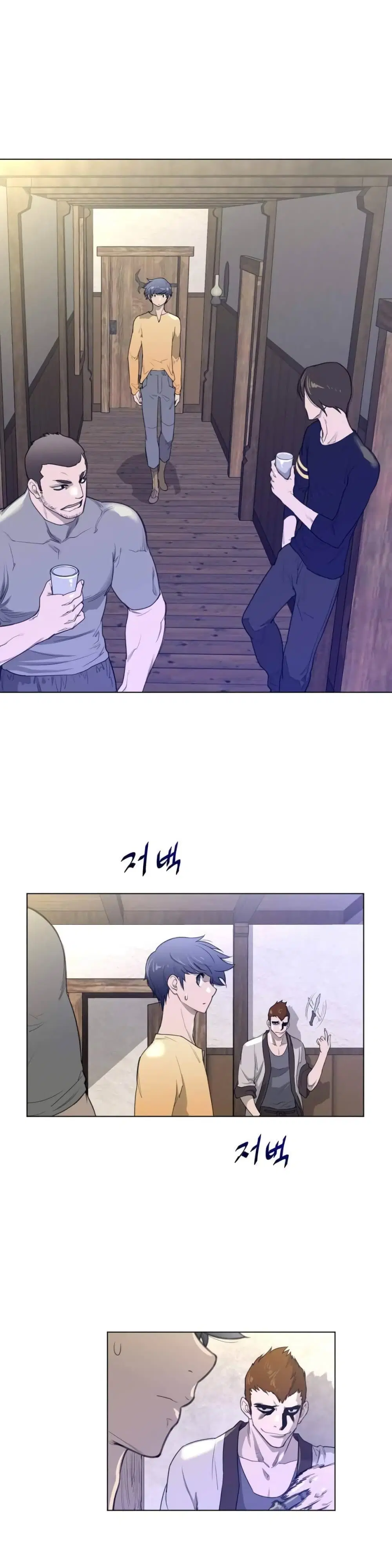 Perfect Half ตอนที่ 39 — page 9 of 23