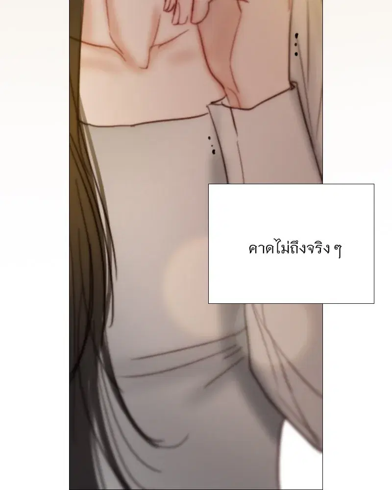 Serena ตอนที่ 123 — page 92 of 122