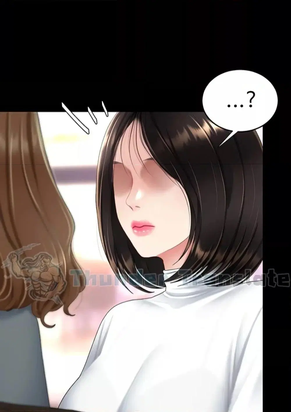 Go Ahead Mom ตอนที่ 92 — page 2 of 171