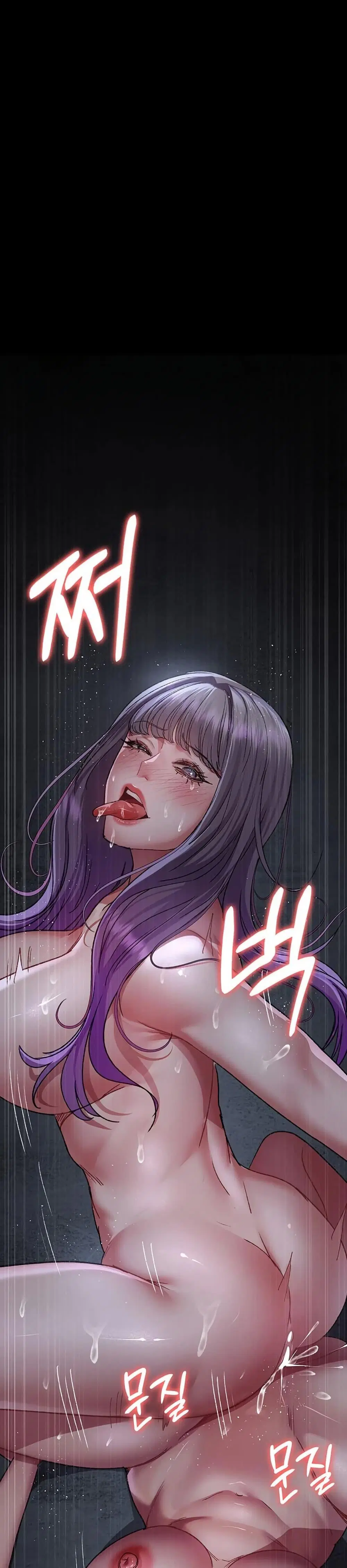 Night Hospital ตอนที่ 115 — page 49 of 50