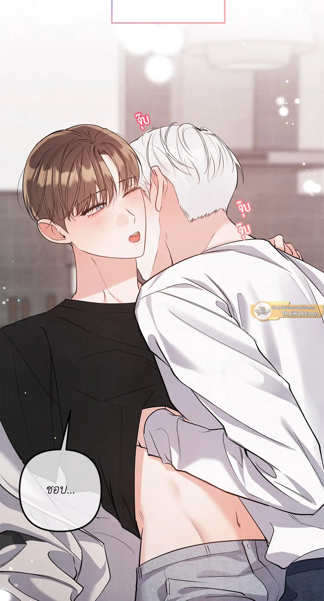 Roses and Champagne ตอนที่ 73.03 — page 44 of 55