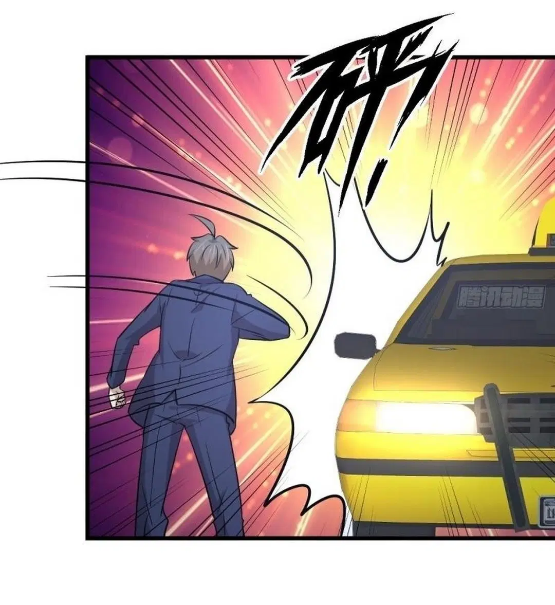 Immortal Swordsman in the Reverse World ตอนที่ 255 — page 33 of 59